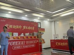 -深圳富茂格伦菲尔口腔门诊部(龙华清湖总院)