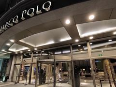 -武汉马哥孛罗酒店