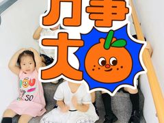-MuaKids Garden
