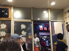 -兰边碗(鼓楼店)