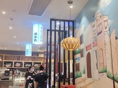 -友壹町寿司(佛山新DNA店)