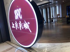 -SFC上影影城(港汇永华IMAX激光店)
