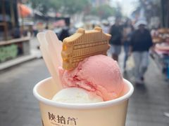 -陕拾叁(大雁塔店)