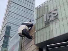 -成都太古里