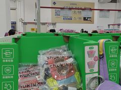 -山姆会员商店(上海浦东店)