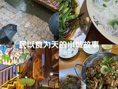 -民食香·腊排骨野生菌美食(木府店)