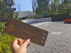 -上海崧泽遗址博物馆