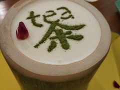 -茶是一枝花泡茶店