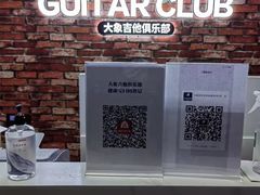 -大象音乐·吉他·架子鼓·声乐(双井店)