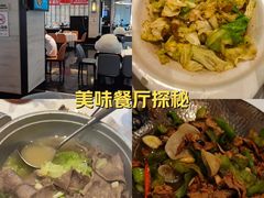 -眉州东坡(北苑华贸店)