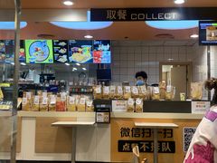 -麦当劳(天兴罗斯福店)