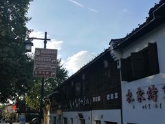 -小河直街历史文化街区