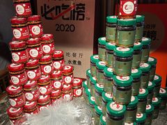 -龙人居·水煮鱼(五道口店)