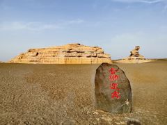 -敦煌雅丹国家地质公园