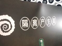 -很久以前羊肉串(昌里路三钢里店)