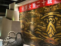 -大渔之观(安贞店)