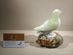 -大连自然博物馆