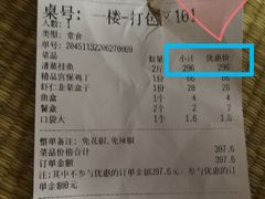 -峨嵋酒家(德内店)