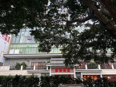 -农汤老店(顺联公园里店)