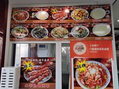 -门框胡同百年卤煮(新街口店)