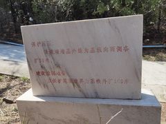 -大境门景区