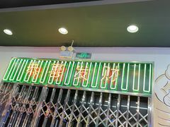 门面-澳门陈光记烧味饭店(万象城店)
