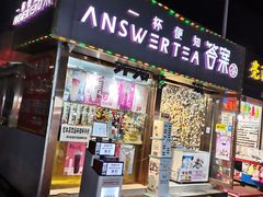 门面-大学城夜市大排档(凤栖路店)