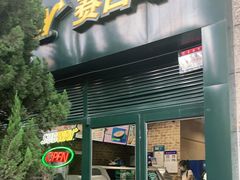 门面-赛百味SUBWAY(高新店)