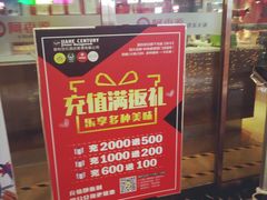 -密友回转自助火锅(世茂国际广场店)