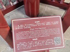 -檀园