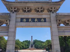 -句容茅山景区