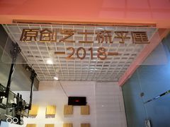 -狐狸和向日葵(北京路店)
