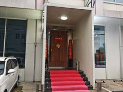 -巷语私房料理(华一实业大厦店)