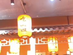 -山四砂锅(太原钟楼街店)