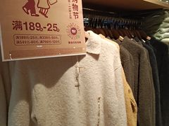 -MUJI无印良品(西单大悦城店)