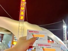 -澳门环岛游湾仔码头