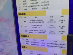 -飞行家太空体验馆(祥云小镇店)