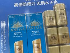 -山姆会员商店(亦庄创意生活广场店)