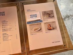 -VOYAGE COFFEE(北锣鼓巷店)