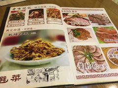 菜单-铸钟褡裢火烧(西三环紫竹桥店)