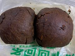 糖火烧-老回回烩面馆(左家庄店)