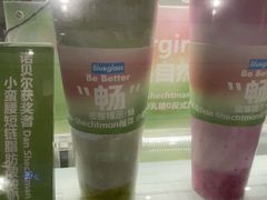 -Blueglass酸奶(华贸购物中心店)