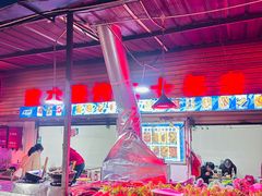 -七公里小吃街(海埂路店)