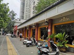 -惠丰源烩面馆(经七路店)