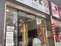 -绿柠食堂(北外滩店)