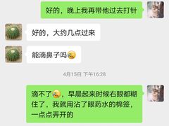 -喜多萌中农锦绣动物医院24H·猫科·牙科MRI·CT