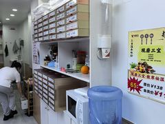 -郑远元专业修脚房(人民北路店)