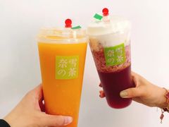 -奈雪的茶(百盛店)
