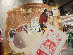 -海底捞火锅(万象城店)