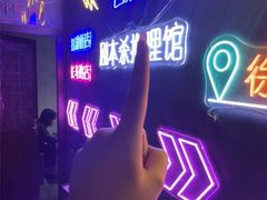 -剧狐剧本杀(徐汇1号店)